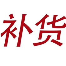 차량 수리 001 제품 보충 구매 링크