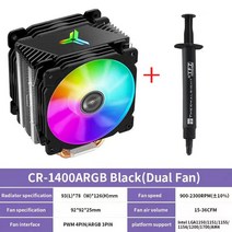 CPU쿨러 완벽호환 쿨러 JONSBO ARGB 4 히트 파이프 타워 CPU ITX 공랭식 인텔 LGA1700 AMD 2011 써멀 페이스트 5V 3 핀, 16.CR-1400 ARGB DBlack - As Sh