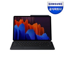 [삼성전자] 갤럭시탭S7+ 키보드 북커버 케이스 / EF-DT970