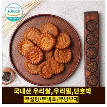명품전통 국내산 부드러운 무설탕 호박약과 (포토리뷰 사은품진행중), 1kg(50gx20봉)1박스