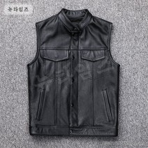 베스트 조끼 지퍼 단추 기관차 오토바이 캐주얼 가죽 베스트 뉴타임즈 J128N633