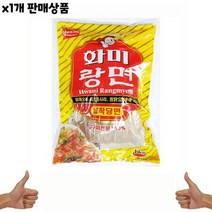 식자재 식재료 도매) 랑면(화미 납작당면 1Kg) 1개, 상세페이지 참조, 상세페이지 참조, 상세페이지 참조