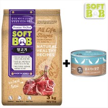 1+1 소프트밥 3kg 1kg 소고기 양고기 오리 연어 말랑한 부드러운 소화잘되는 노령견 습식 증기로 찐 반건조 소프트 사료, 양고기 3kg + 네코캔
