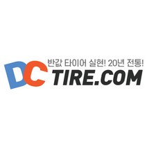 마제스티9 TA91 225/45R17 휠얼라이먼트무료+장착비무료[양주 용인 서대구 오산 평택]