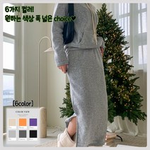 [기모set]가성비 꾸안꾸 트레이닝복 기모 허리밴딩 트임 후드티 스커트 프리사이즈 세트 6color