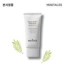 민감성 저자극 흡수력 비건 선로션, 1개, 50ml