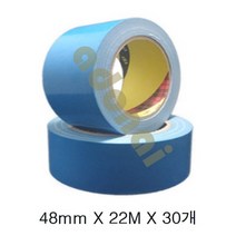 이지컷 우벤 테이프 블루 48mmX22MX30개, 1개