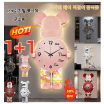1/1+1 POZEAL 무선 led벽시계르마엔 베어 벽걸이 장식품 벽시계 무브먼트 고투명 자기공예/고밀도MDF백보드/고정 버클립/LED 조명 북유럽 무소음 벽시계, 브레이커 베어-블랙*1