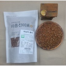 2022년 붉은쌀 유기농 홍국쌀 홍국미 홍미 홍국쌀 국내산 1kg 1kg + 1kg 기능성쌀, 1kg+1kg