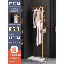 사무실 옷걸이 1인 행거 원룸 골드 침실 디자이너 작은방, M