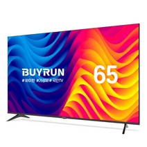 [무결점] 프리즘 바이런 65인치 BR650UHD 1등급 4K HDR 베젤리스TV 패널 2년 무상보증, 기사방문 벽걸이설치(상하고정형), 166cm/65인치