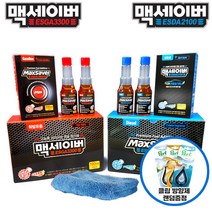 맥세이버 가솔린 디젤 연료 첨가제 100ml 10병, 2) 디젤용 박스세트(100mlx10개)