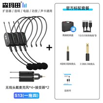 무선 헤드셋 마이크 UHF 블루투스 스피커 헤드셋 확성기 메가폰 지휘용엠프 음성변조 미니 확성기 축구응원도구 소형메가폰 경보벨 선생님마이크 미니메가폰 강사 강사용 마이크, 무선 헤드업 크랭크 자동 연결