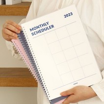 대형 스케쥴 노트 2023년 다이어리 먼슬리 A4 월간 계획 일정 관리, 색상, 화이트