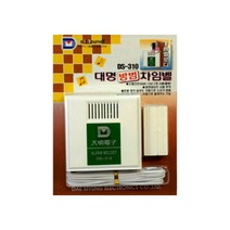 [대명전자]문지기/방범멜로디/유선도어차임벨 DS-310, 단품