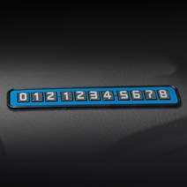 (PMC)시크릿 넌슬립 컬러주차알림판 전화번호알림판, 핑크, 1개