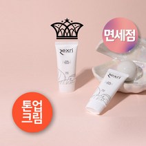 RURU 마켓 데일리 피부톤업 톤업 크림 면세점 핫딜, 50g, 1개