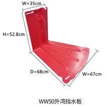 빗물 차수벽 이동식 차수막 호우대책 폭우대비 집중호우대비 물막이판, 52cm 아우터베이 물막이개