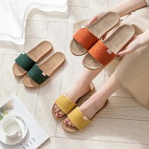 가엔가 심플 파스텔 왕골 린넨 실내슬리퍼 거실화 사무실 실내화 쿠션화, 핑크39-40-MWBN03