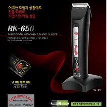 노령견 바리깡 페키니즈 셀프바리깡 미니핀 가성비미용기계 대형견 블랙, 상세페이지 참조