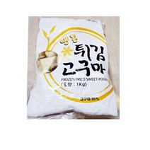 맛있는 유탕고구마(푸드야 1K)