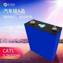 CATL 3.2V310AH 리튬 인산철 대용량 전원장치 300AH 캠핑카 배터리, [01] 새로운 CATL310AH
