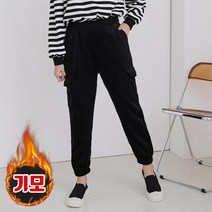 [쏭스타일] 골덴건빵조거팬츠(기모)