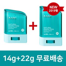 2019 AHC 내추럴 퍼펙션 더블 쉴드 선 스틱 14g+22g