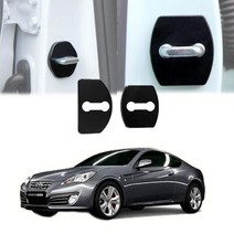 FWQ224299[JJ] 도어스트라이커 제네시스 쿠페 전용 커버 블랙