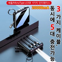 미니 휴대용 무선보조배터리 대용량 휴대용고속충전기 차박배터리 20000mAh, 1+1블랙 무선보조배터리