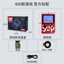 tv연결 가정용 레트로 고전 게임기 미니 핸드 헬드 비디오 게임 휴대용 더블 모드 LCD 키즈 컬러 플레이어 500 캐리 내장, 13 Red