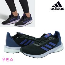 아디다스 런닝화 아스트라런 우먼스 2020 [정품] 우먼스런닝화 여성운동화 런닝화추천 헬스장런닝화