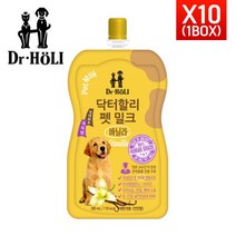[닥터할리] 강아지전용 펫밀크 바닐라 1박스 10개입, 색상:선택 / 사이즈:단일상품, 상세 설명 참조, 상세 설명 참조