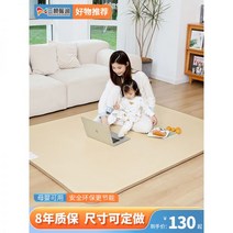 전기 온열 매트 전기장판 전기요 거실 따뜻한 삼성 포근한 카본 크리스탈 웜매트 난방매트 발열 전기카펫 가정용 온열매트, 50 200CM(웜베이지특가)