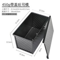 식빵 틀 파운드 팬 큐브 미니 제빵 케익 오븐 베이킹, 블랙 B형 450g(뚜껑O)