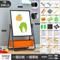 우드락 스탠드형 가벼운 칠판보드 주차표지판 미술 패드 입간판 코픽마카 액자받침대 대형