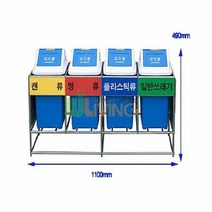 [태태몰] 리빙 실내용분리수거함(4분류/간편형20) 키워드없음 키워드없음 키워드없음 +&10604, 쿠팡 캔병류