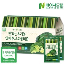 네이처드림 [네이처드림] 맛있는 유기농 양배추 브로콜리즙 30포 x 1박스, 1, 1