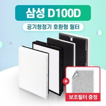 티테크 삼성 공기청정기 호환용 필터 CFX-D100D AX60A5513WDD, 정품형