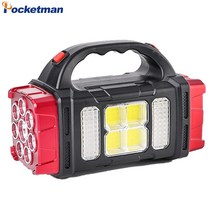 led 초강력 사냥용 써치라이트 후레쉬 휴대용 USB 충전식 태양 램프 손전등 비상 야외 보조베터리 LED 빛 서치 라이트, 큰 사이즈-1678_노란색