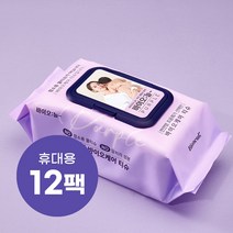 [휴대용] 바이오늘 우리아기 퍼플 12팩 휴대용 엠보싱 캡형 프리미엄 아기 대용량 물티슈 (20매/180x200mm), 퍼플 휴대용 12팩