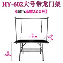 애완 동물 손질 테이블 개 손질 테이블 대형 개 목욕 부는 머리 접는 테이블 애완 동물 가게 고양이 트리밍 휴대용 테이블, 갠트리브래킷블랙선물팩이있는대형접이식테이블