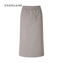 [샤트렌] 밑트임 H라인 포켓스커트