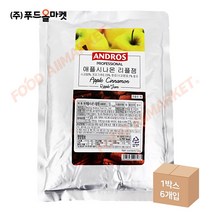 푸드올마켓_ 앤드로스 애플시나몬 리플잼 1kg