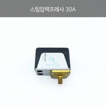 커피머신 압력 스위치 30A (시라이)