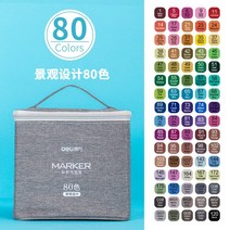 딜리마르크펜 48색 듀얼 유성 수채색펜 정품 세트 초등학생 36색, 옵션14