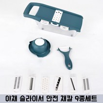 류수영채칼 어남선생 멀티 만능 벌집 슬라이스 안전 채칼 김장배추 무 감자 당근 양파, 핑크
