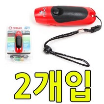 K입을 사용하지 않아 위생적인 전자휘슬 X 2개입, 전자휘슬 Electronic_whistle 3tone