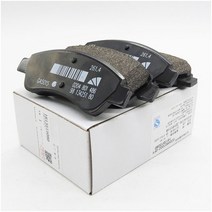 BAIFICAR 브랜드의 새로운 정품 프론트 브레이크 패드 세트 1610489680 1637014580 푸조 206 301 2008 시트로엥 C2 207 C3XR