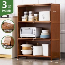 원목 엔틱 그릇장 장식장 수납장 빈티지 미니 찬장, 플립 3단 80길이